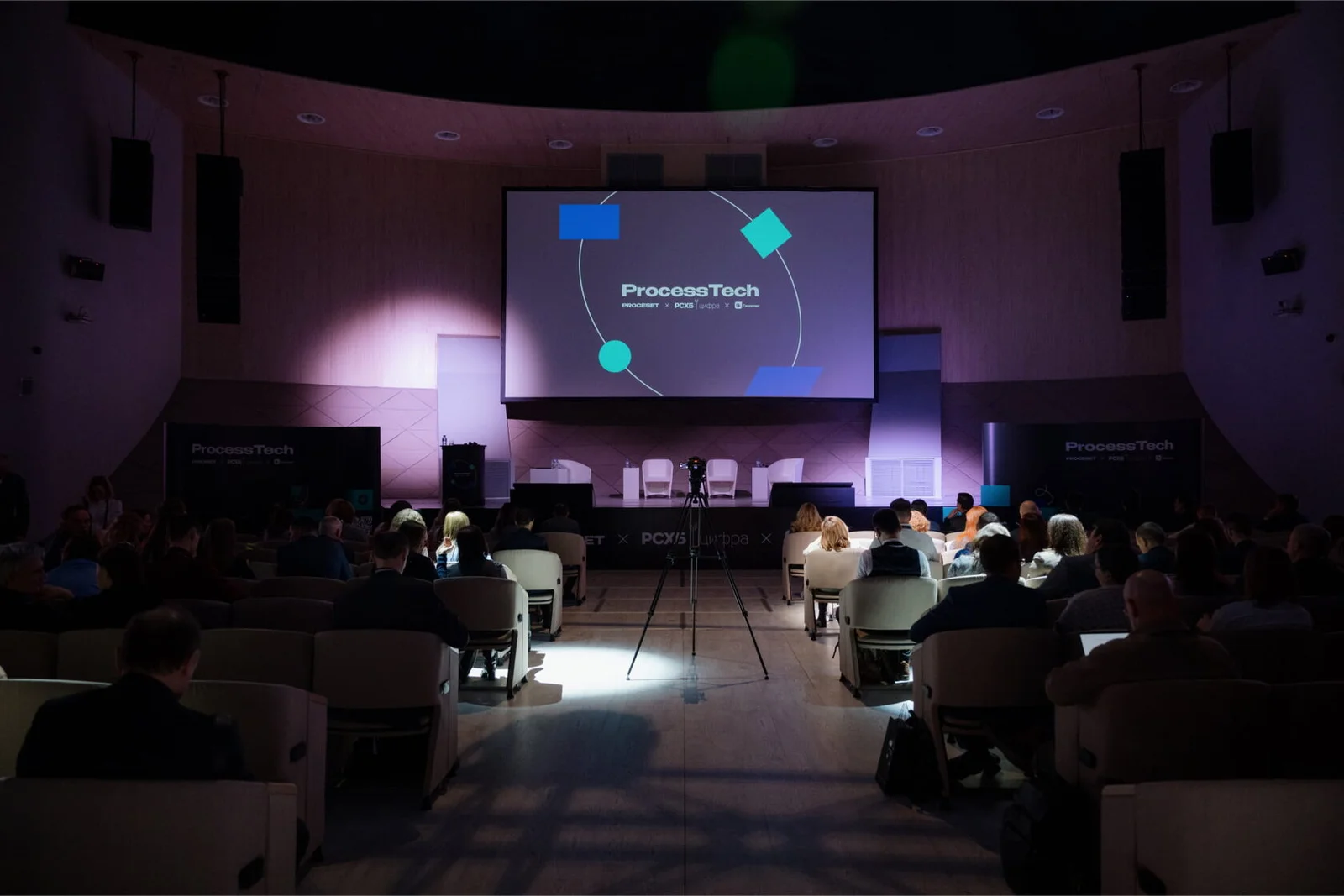 ProcessTech X Россельхозбанк — фото 2