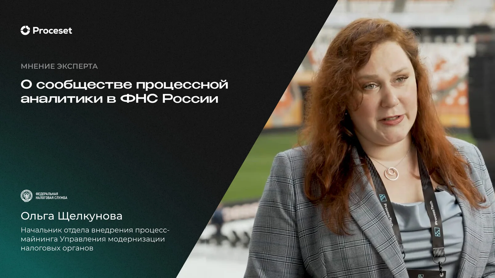 Ольга Щелкунова